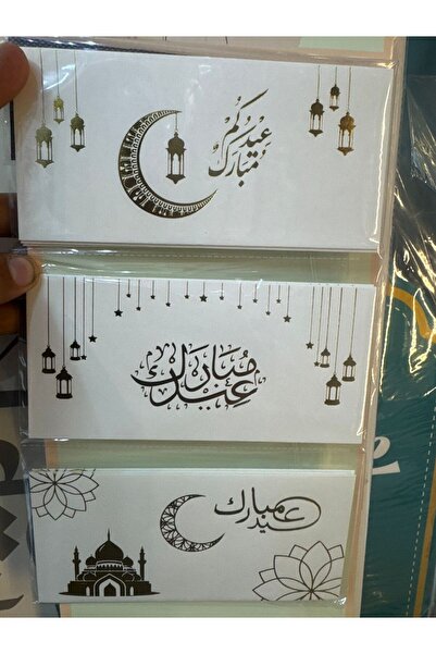GIFT Official Eid gift envelopes (12 pieces)