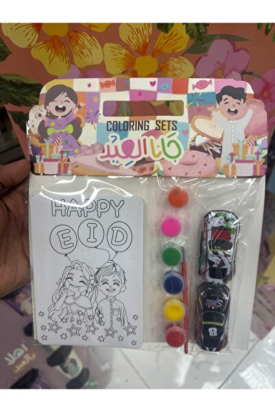 GIFT Happy Eid coloring set with toys (12 pieces)