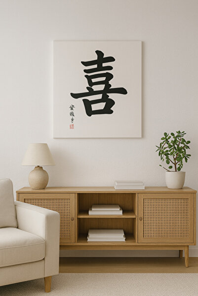 ChinArt Hand-painted painting – Chinese character 喜 (Joy) | 50×50 cm |