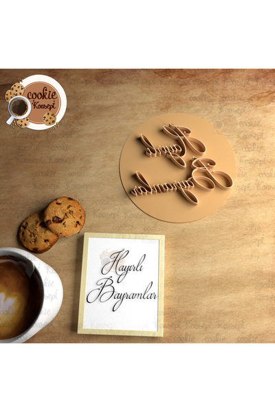 CookieKonsept أعياد مباركة # 5 |   ختم/شارة متوافقة مع الكوكيز والعجين والطين