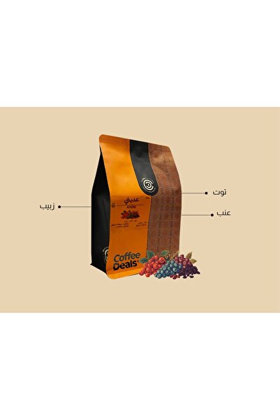 Coffee deals Count me 125 grams