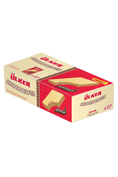 ÜLKER KAUÇUK Ulker Wafer Cocoa and Hazelnuts, 25 gm x 12