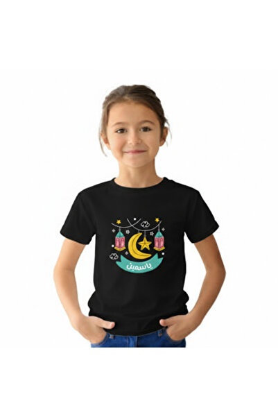 Printoot Kids' Personalized Ramadan Lantern Graphic T-Shirt White Cotton Fest...