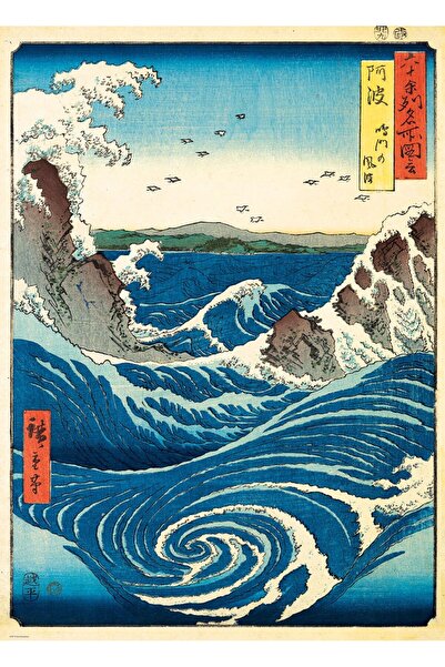 Eurographics 1000 piece puzzle - Hiroshige Utagawa: Naruto Whirlpool (Eurogra...