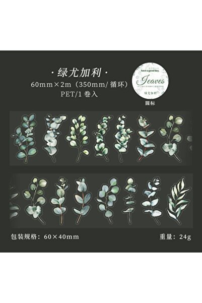 İthal Bandă adezivă G14-2m tip leaf, cu auto-tăiere