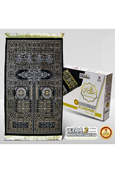 SUNDUS Ultra Prayer Mat - Comfort Padded Prayer Rug with Memory Foam – Islami...