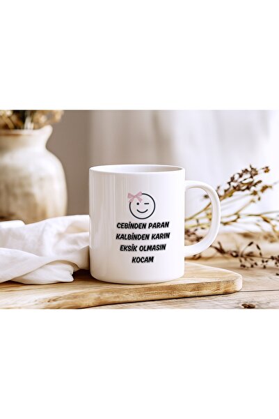 Beramussa لا تخلو عن جيبك من المال ولا عن قلبك ولا عن البطن، كوب مضحك مكتوب ع...