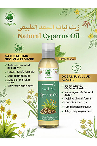 Tuliplife زيت سعد (زيت سايبروس روتندوس) لتقليل نمو الشعر وتفتيحه 118 مل