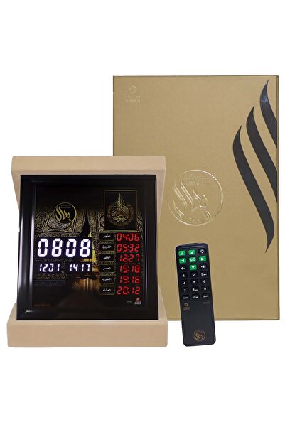 SUNDUS Belal Luxury Azan Clock with Full Quran Recitation – Islamic Digital A...