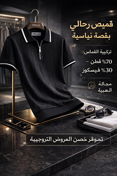 oneoff Men's Polo Collar Knitwear Textured Colorful Half Zipper Regular Cotto...