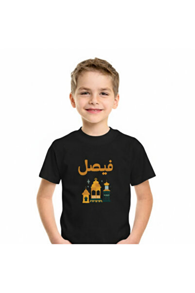 Printoot Kids' Personalized Ramadan Lantern Graphic T-Shirt White Cotton Shor...