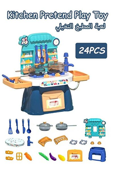 Generic Kitchen Pretend Play Toy Set, Kitchen Toys Set for Kids, Role Play Co...