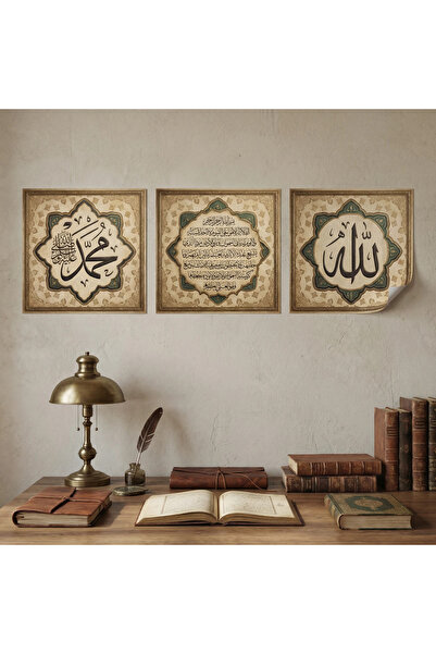 Tutunabilir Kağıt Allah Muhammed Lafz-ı Ayetel Kürsi Tablo – Statik Tutunan D...
