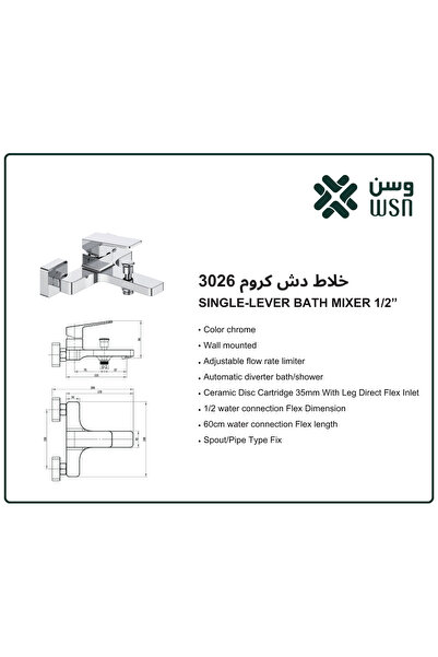 WSN BRAND Hot and cold water shower mixer for bathroom and shower, made of ru...