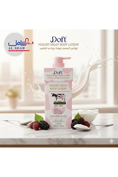 Generic Dove Body Lotion with Milk Yogurt 350ml