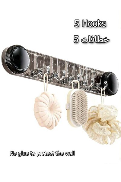 Generic علاقة ملابس جدارية مزودة بخطافات شفط، 5 خطافات في الصف، بدون ثقب