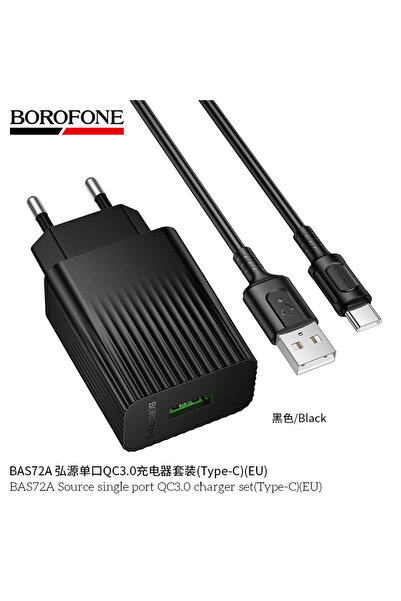 Borofone Fast Charge USB - Type-C 18W network charger BAS72A