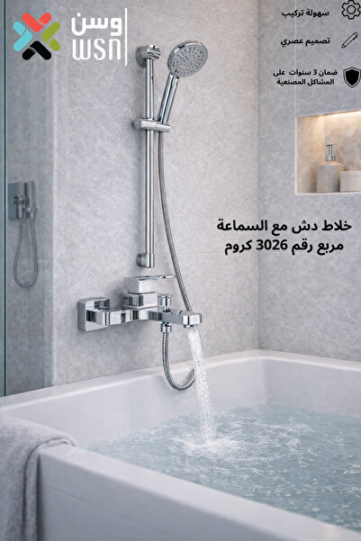 WSN BRAND Square shower mixer with shower head for hot and cold water in bath...