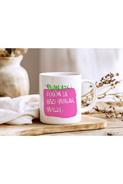 Beramussa لا يوجد أي كذب، تم تصحيح بعض الأخطاء اليوم - كوب مكتوب عليه تصميم ب...