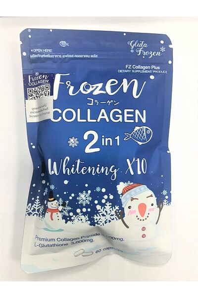 Gluta Frozen الكولاجين المجمد الجلوتاثيون x10 أصغر سنا لتبييض وتفتيح البشرة