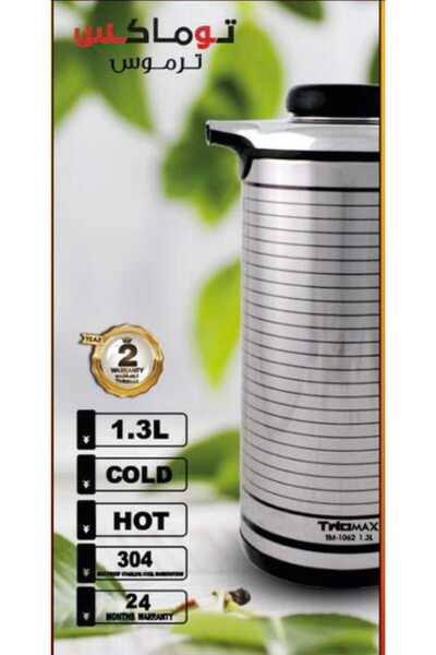 TWOMAX COFFEE POT VACUUM FLASK 1.6L
