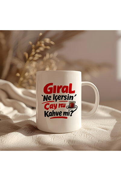 BB TRADE كوب سيراميك من جيرال نيو إينكسين شيف بتصميم B مطبوع سعة 330 مل