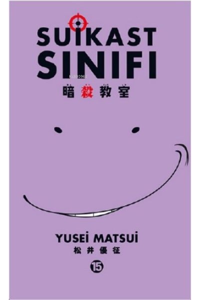 Gerekli Şeyler Yayıncılık Assassination Class 15 Yusei Matsui