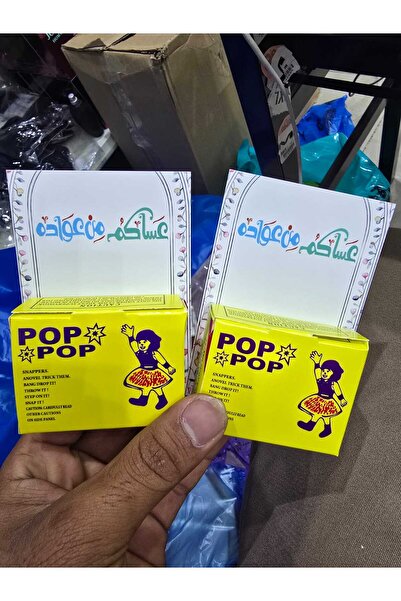 Pink Garden كروت عيدية مكونه من 12 قطعه مع الطراطيع