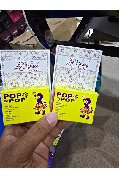 Pink Garden كروت عيدية مكونه من 12 قطعه مع الطراطيع