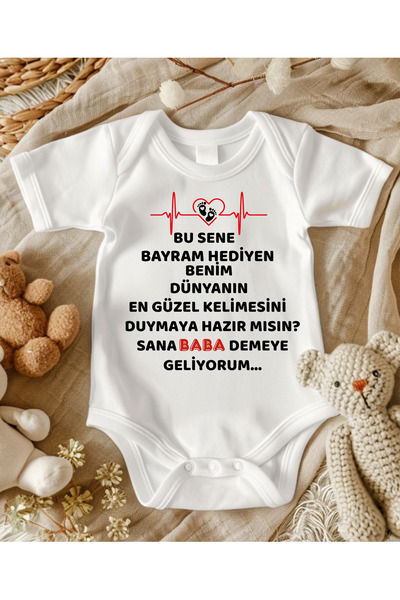 lupi Bayram Written 100% Cotton Baby Bodysuit Cotton