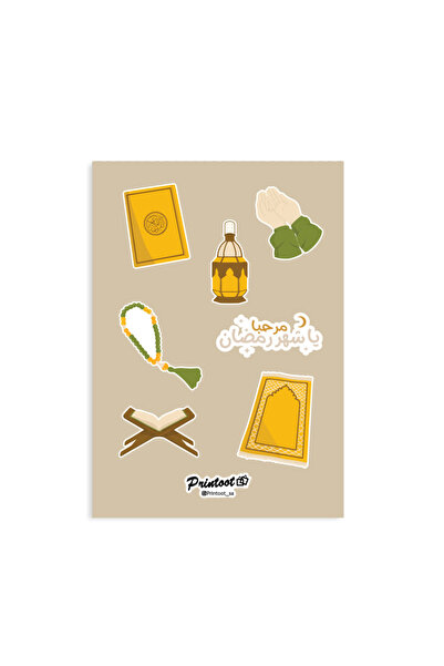 Printoot Ramadan Kareem Decorative Sticker Sheet Featuring Traditional Icons ...