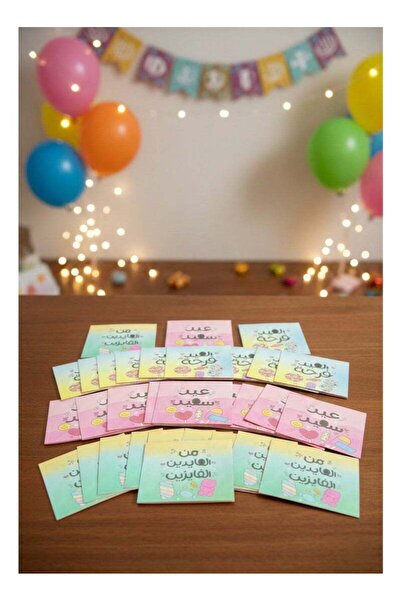 Fun Moment مغلفات هدايا العيد للأطفال (30 قطعة)