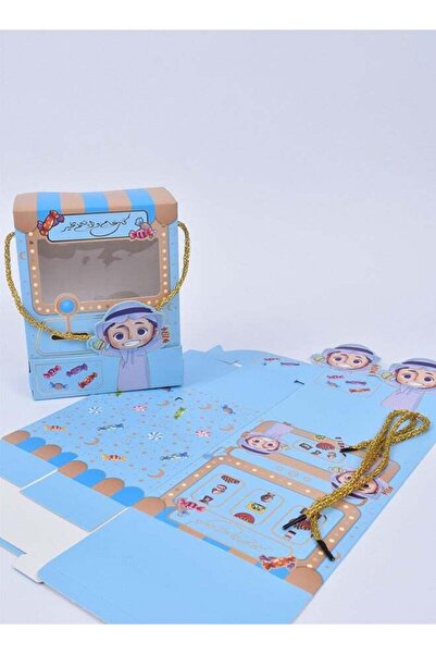 Fun Moment Eid Gift Boxes Set of 3 Boxes