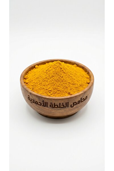 Mahamis Alkhalta Alahmadya كركم مطحون 500 جرام