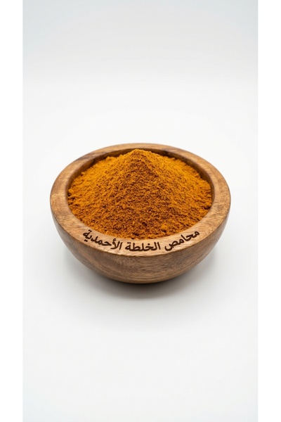 Mahamis Alkhalta Alahmadya بهارات الكاري الحار 500 جرام