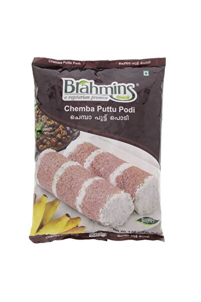 Brahmin براهمينز شيمبا بوتو مسحوق 1 كجم