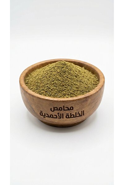 Mahamis Alkhalta Alahmadya زعتر من المدينة المنورة 500جرام