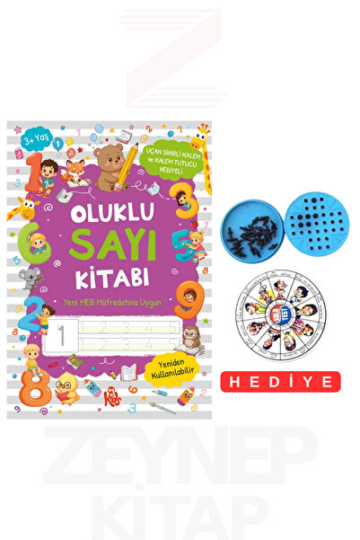 Parodi Yayınları كتاب الأرقام المموج للأطفال بعمر 3 سنوات فما فوق، قلم سحري ط...