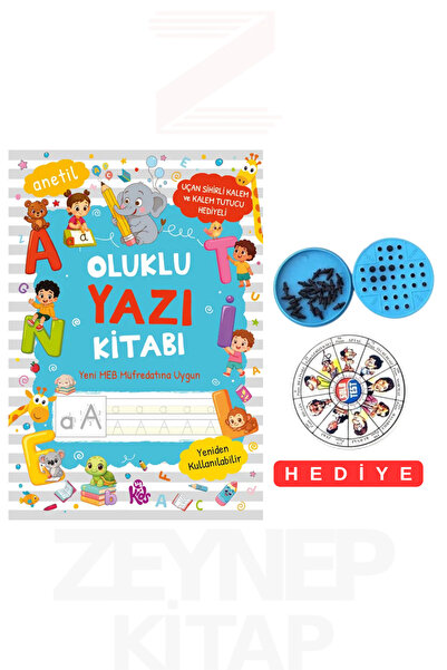 Parodi Yayınları كتاب الكتابة المموجة مع قلم أنيليت السحري الطائر وهدية اختبا...