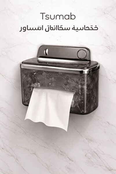 TSUMAB حامل علبة مناديل ورقية يُثبّت على الحائط مزود بأكواب شفط قوية - موزع م...