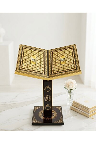 HomeNew حامل مصحف فاخر بتصميم "أسماء الله الحسنى"