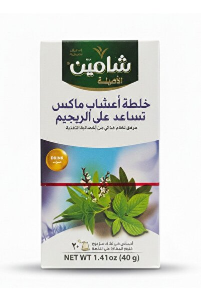 Shamin Orginal Shamin Herbal Tea: Your natural companion on your journey to f...