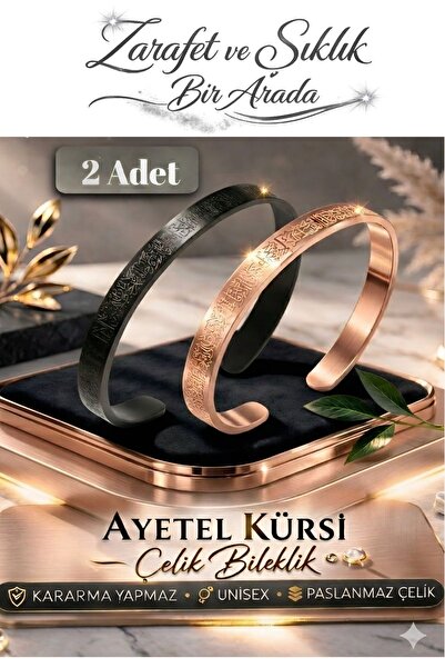ERALLUX Ayetel Kürsi Written Stainless Steel Bracelet Black&Rosegold 2 Pieces