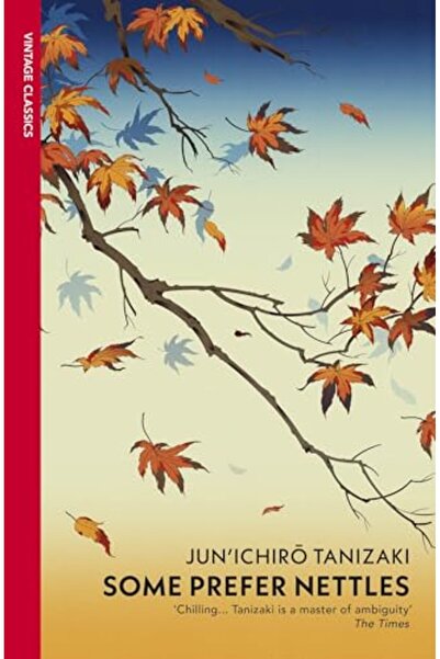 Vintage يفضل البعض نبات القراص (كلاسيكيات عتيقة)