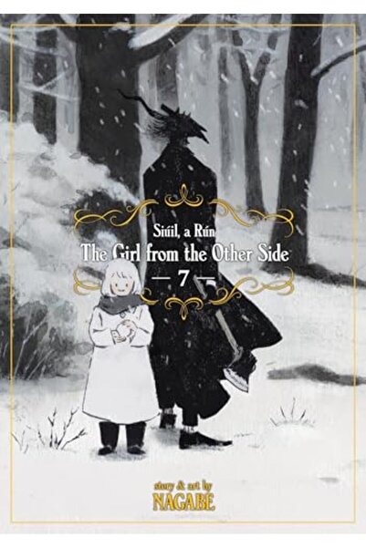 Generic الفتاة من الجانب الآخر: سيول أ رن المجلد 7