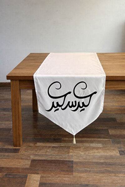 sikkadesign شريط قماشية عبارة عيد سعيد