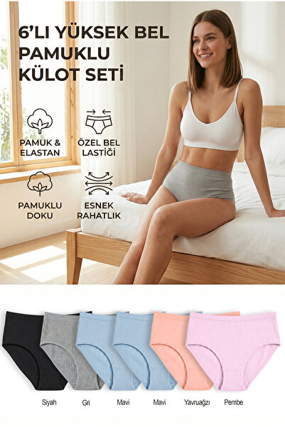 Bravie Σετ Βαμβάκι εσώρουχων με ψηλή μέση, 6τεμάχια, Μαύρο, Γκρι, Καφέ, Μπλε,...