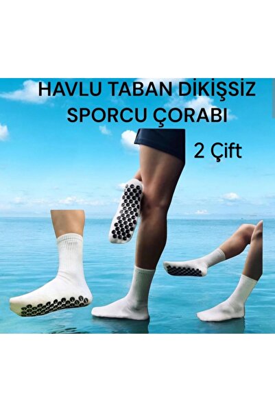 ÜNLÜ ÇORAP Non-Slip Underlay Pack of Sports Socks