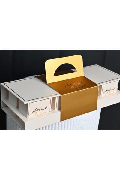 Gifts علبة شوكولاتة أنيقة بتصميم عيد مبارك