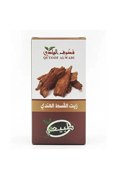 Qutoof Alwadi اكتشف أسرار الطبيعة مع زيت القسط الهندي من قطوف الوادي -125مل